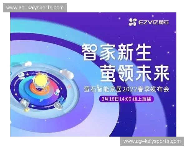 KaiyunApp安卓版:开创你的智能生活新时代 KaiyunApp安卓版:开创你的智能生活新时代