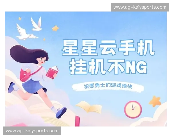 开云app下载最新:畅享无限精彩,尽在掌握 开云app下载最新:畅享无限精彩,尽在掌握